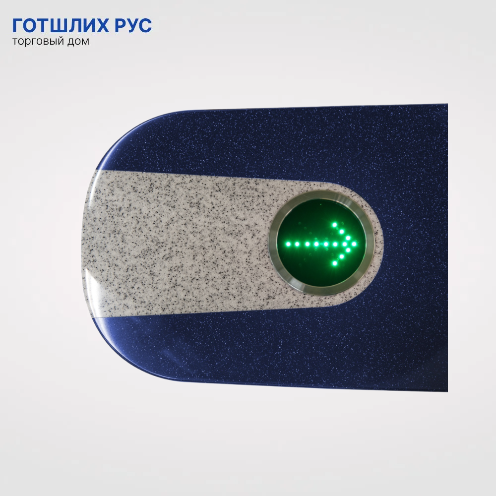 Крышка турникета PERCo-C-03G blue/синяя