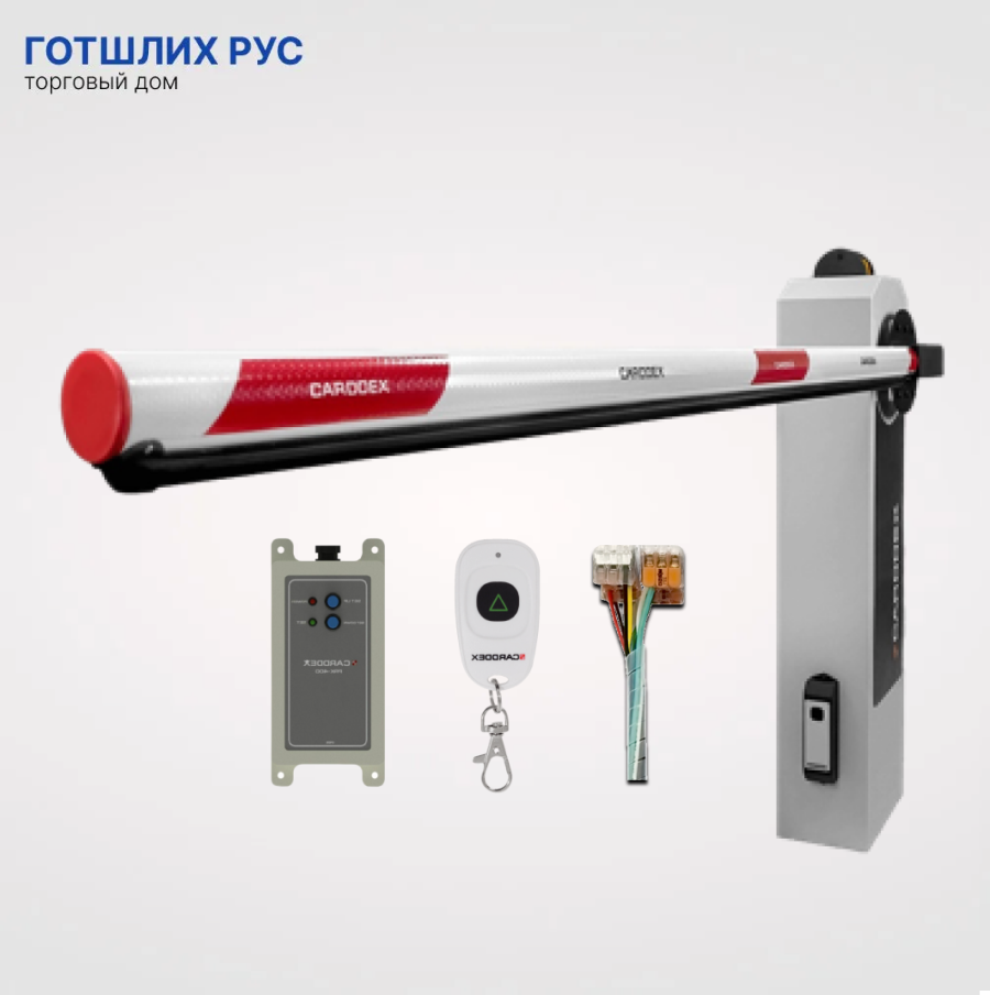 Комплект шлагбаума CARDDEX RBM