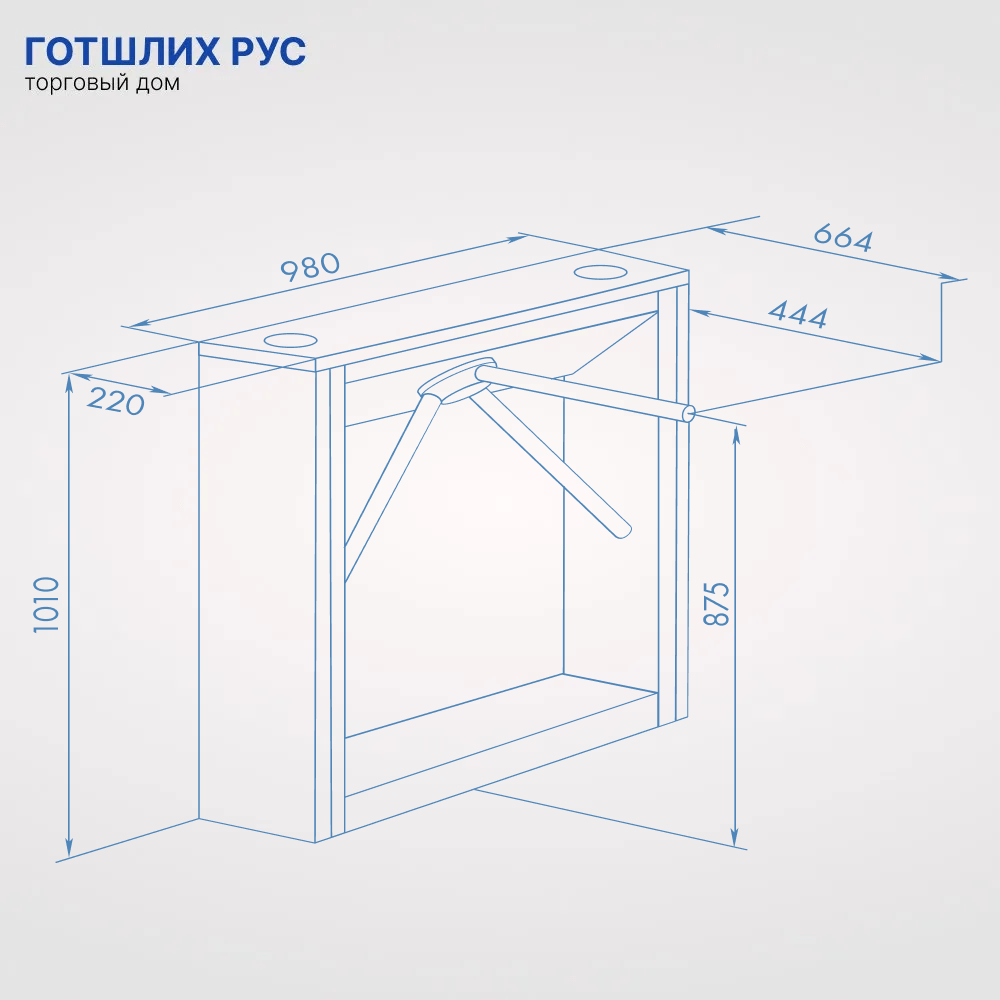 Тумбовый турникет-трипод PERCo-TTD-03.2G
