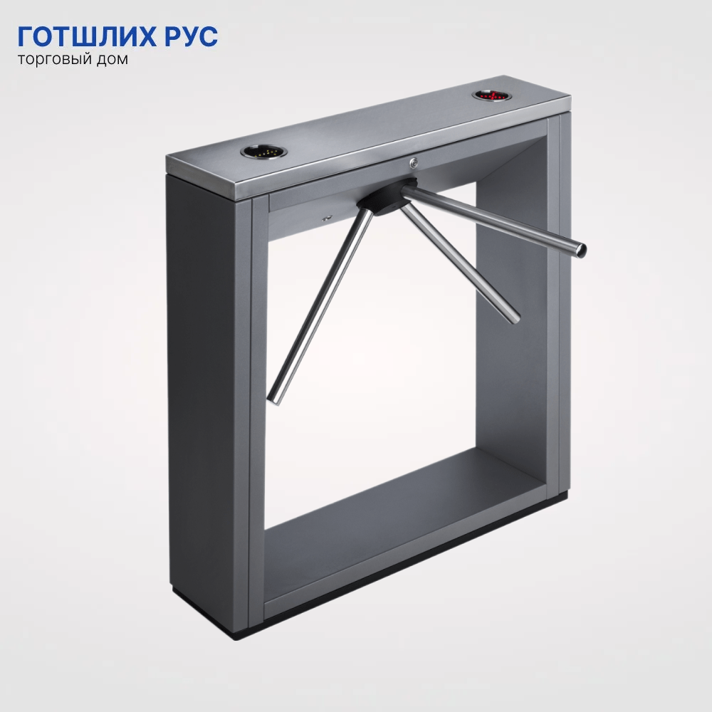 Тумбовый турникет-трипод PERCo-TTD-03.2S