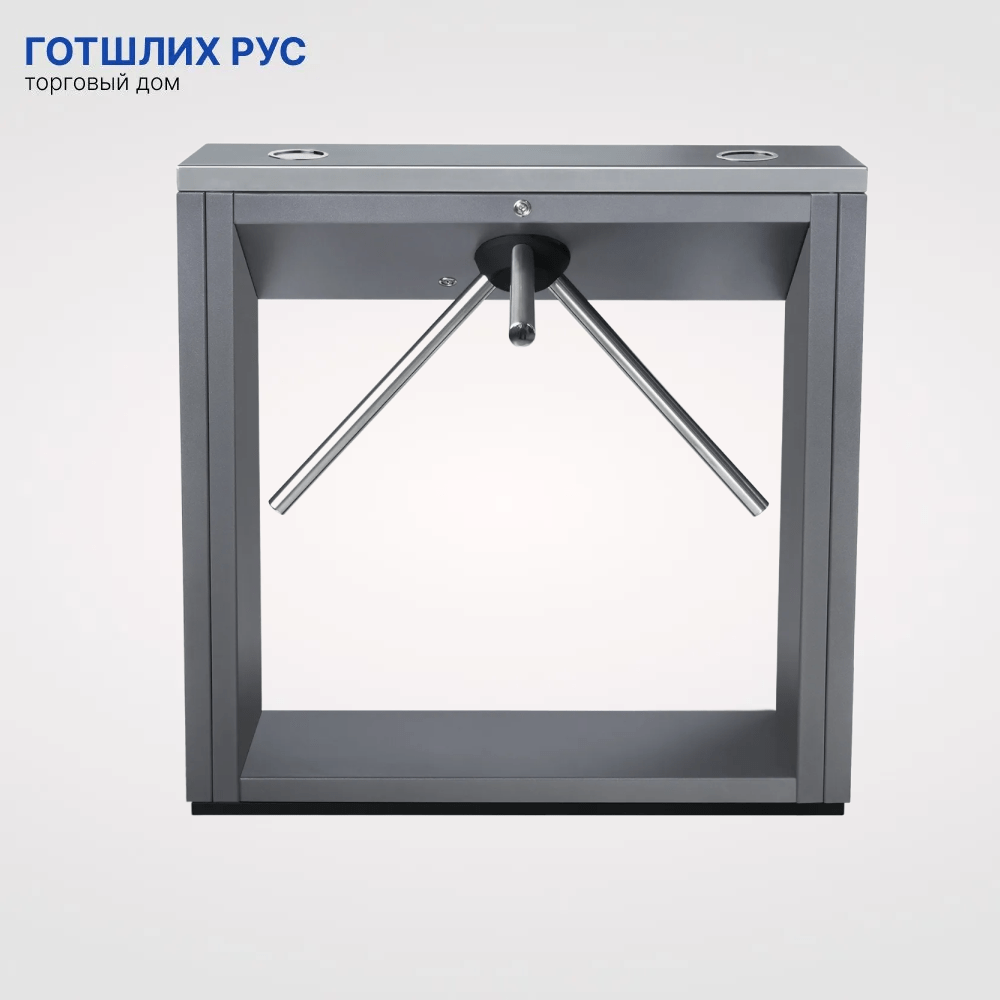 Тумбовый турникет-трипод PERCo-TTD-03.2S