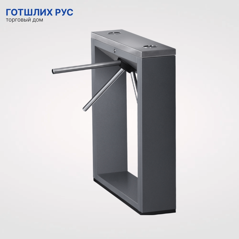 Тумбовый турникет-трипод PERCo-TTD-03.2G