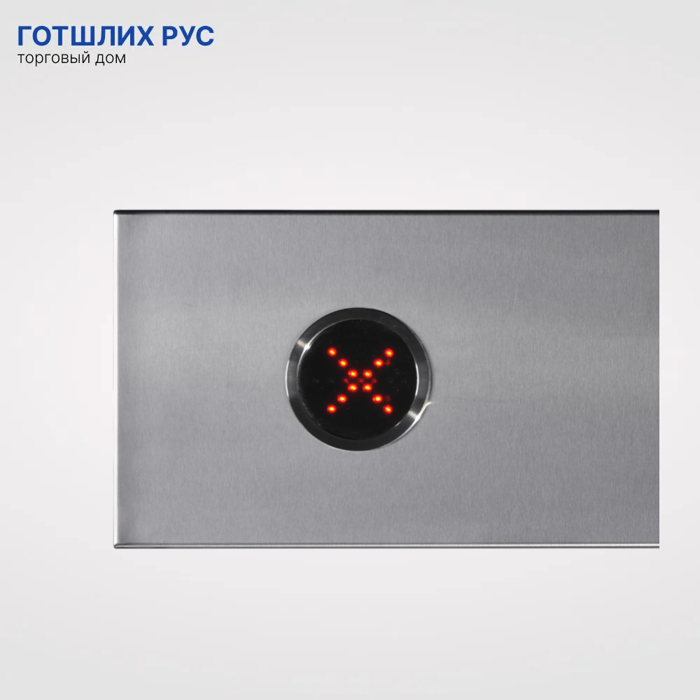 Тумбовый турникет-трипод PERCo-TTD-03.2G