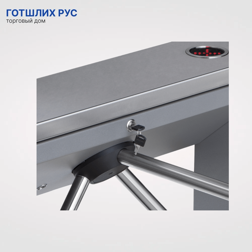 Тумбовый турникет-трипод PERCo-TTD-03.2S