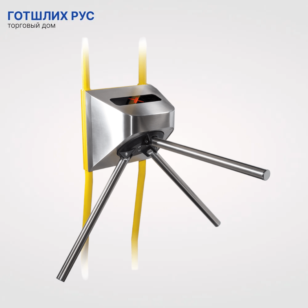 турникет-трипод PERCo-TTR-10АT для транспорта