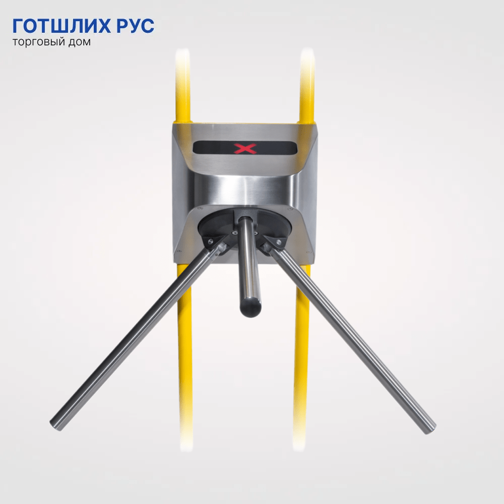 турникет-трипод PERCo-TTR-10АT для транспорта