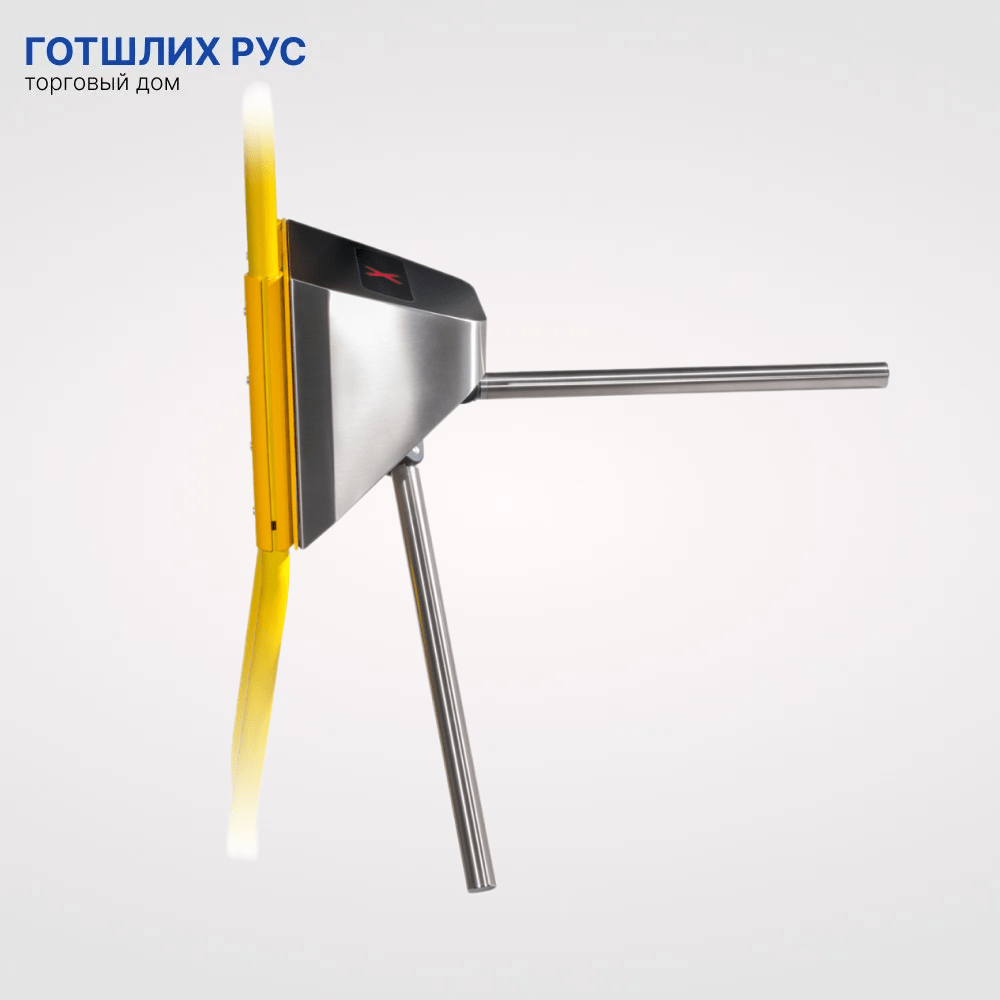 турникет-трипод PERCo-TTR-10АT для транспорта