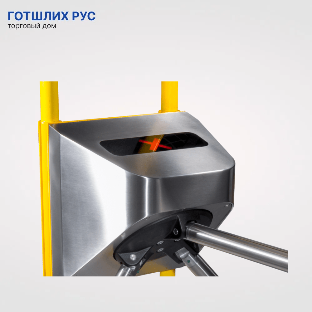 турникет-трипод PERCo-TTR-10АT для транспорта
