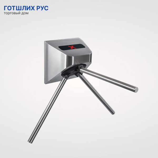 Турникет-трипод PERCo-TTR-10АK