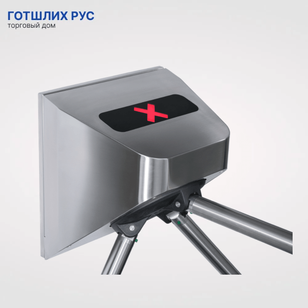 Турникет-трипод PERCo-TTR-10АK