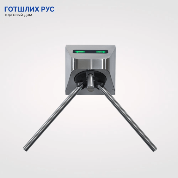 Турникет-трипод PERCo-TTR-10АK