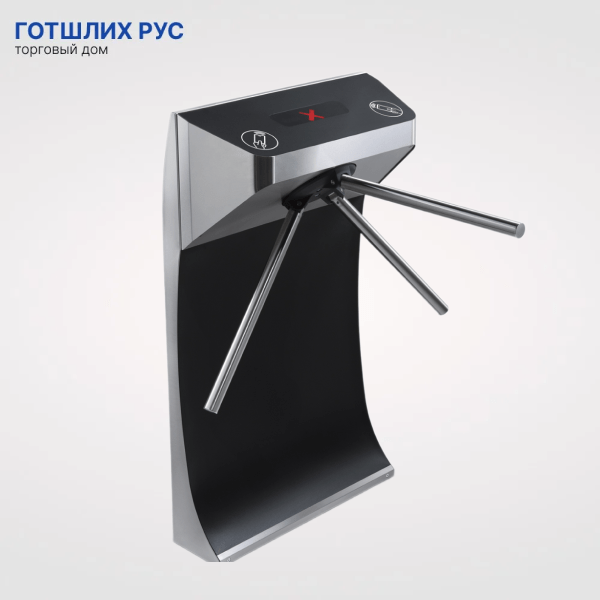 турникет-трипод PERCo-TTR-11A