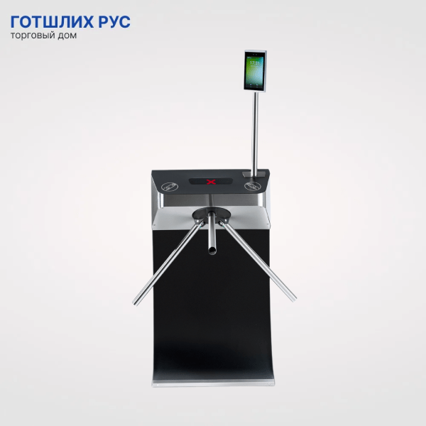 турникет-трипод PERCo-TTR-11A
