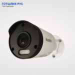 Видеокамера сетевая (IP) FE-IPC-B2-30p