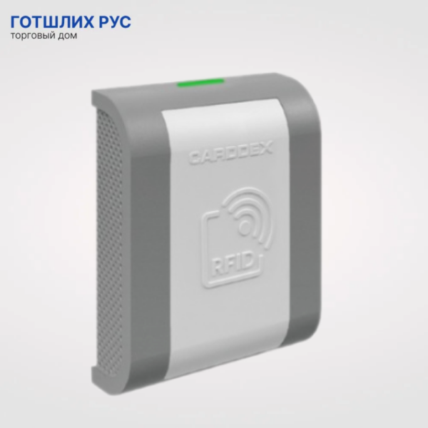 Считыватель RW M