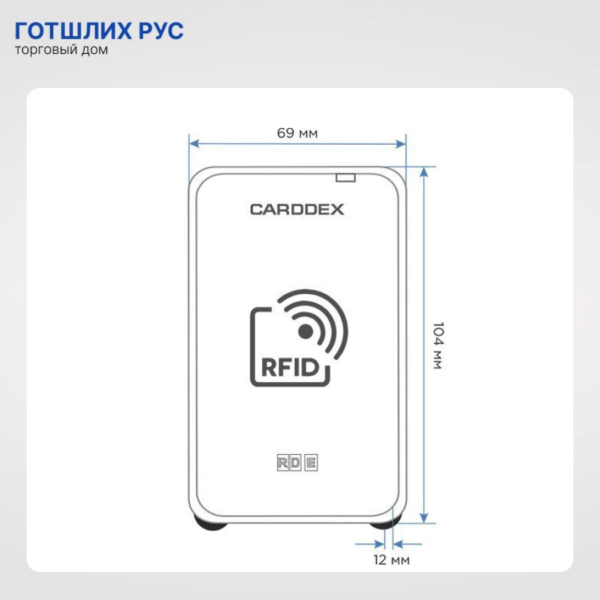 Настольный считыватель EM-Marin «RD E»