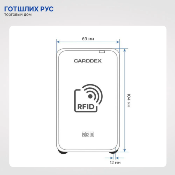 Настольный считыватель Mifare RD M
