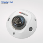 Видеокамера сетевая (IP) DS-I259M(C) (2.8 mm)