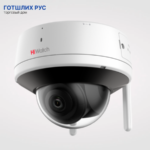 Видеокамера сетевая (IP) DS-I252W(D) (2.8mm)