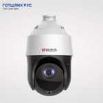 Видеокамера сетевая (IP) DS-I225(С)