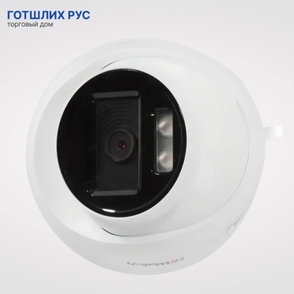 Видеокамера сетевая (IP) DS-I453L(C)(4mm) Hiwatch