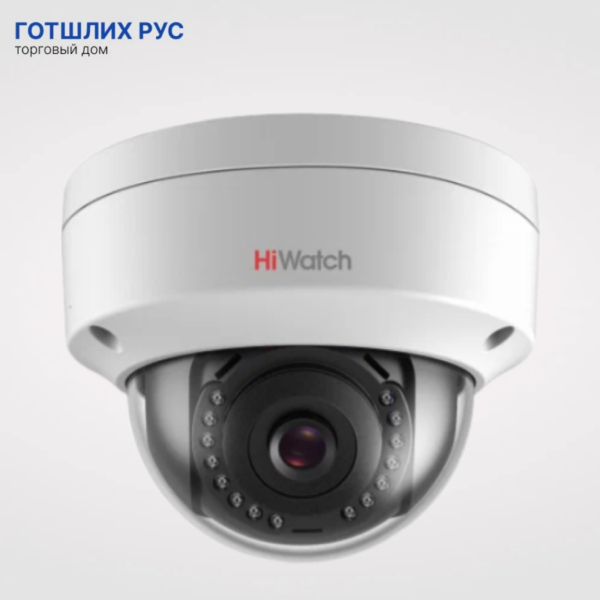 Видеокамера сетевая (IP) DS-I252W(D) (2.8mm)