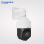 Видеокамера сетевая (IP) DS-I225(С)