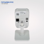 Видеокамера сетевая (IP) DS-I214W(C) HiWatch