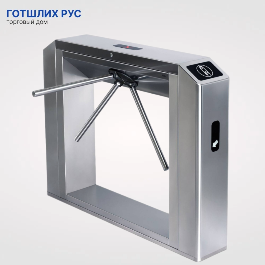 Тумбовый турникет-трипод PERCo-TTD