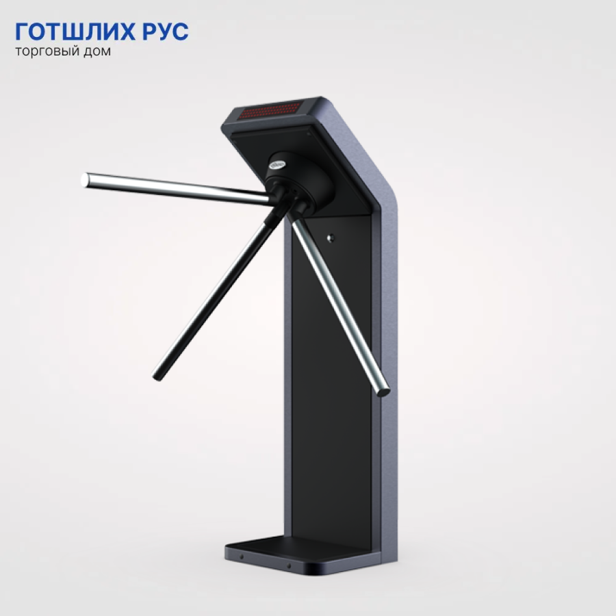Турникет-трипод Cube С-21