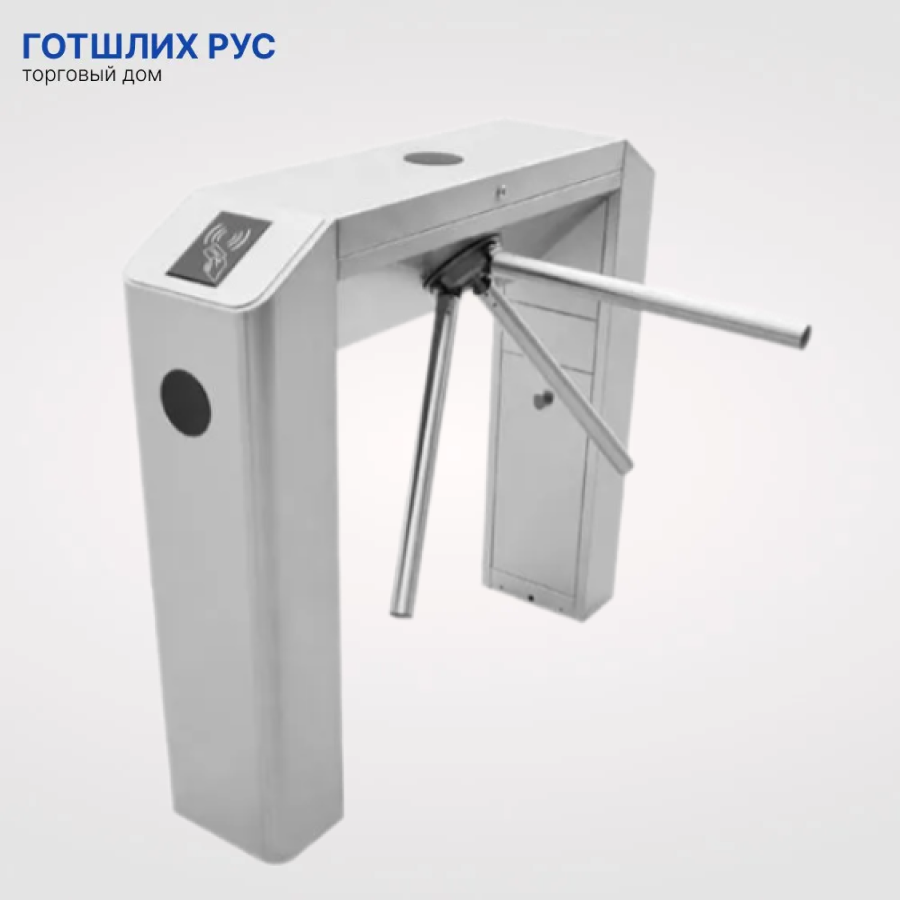 Тумбовый турникет-трипод TS2000Pro