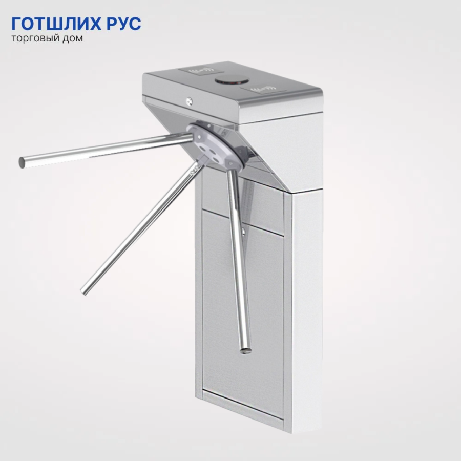 Турникет-трипод ТРД 700