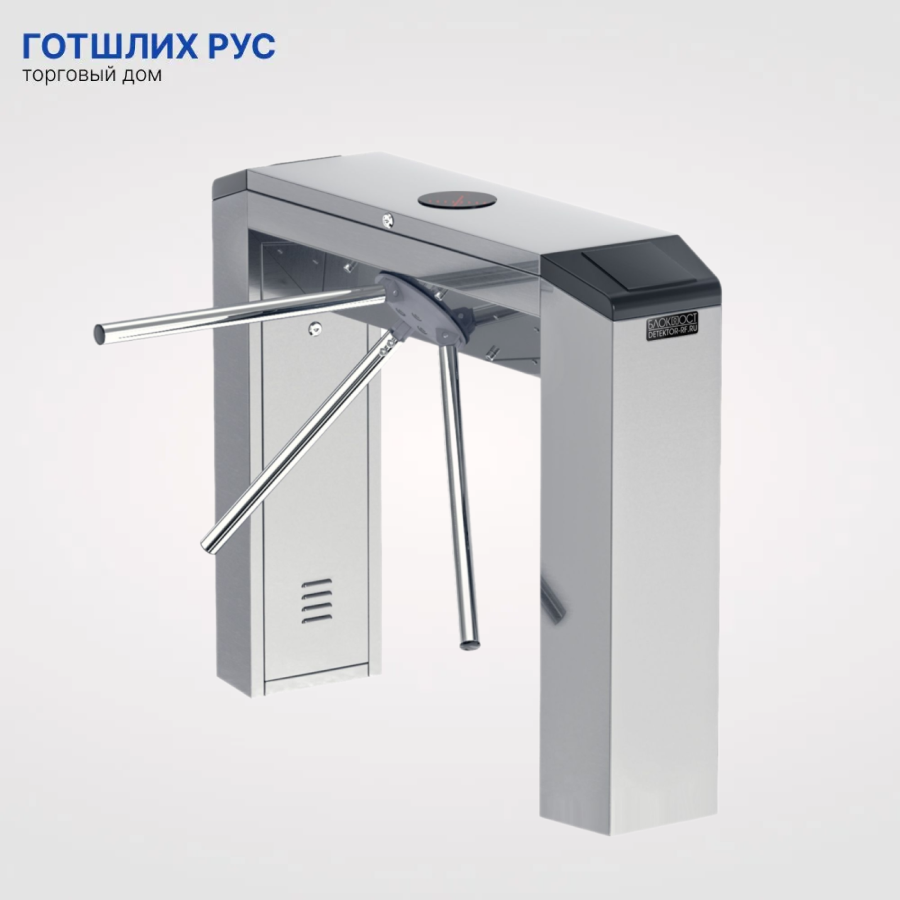 Тумбовый турникет-трипод ТМБ 600