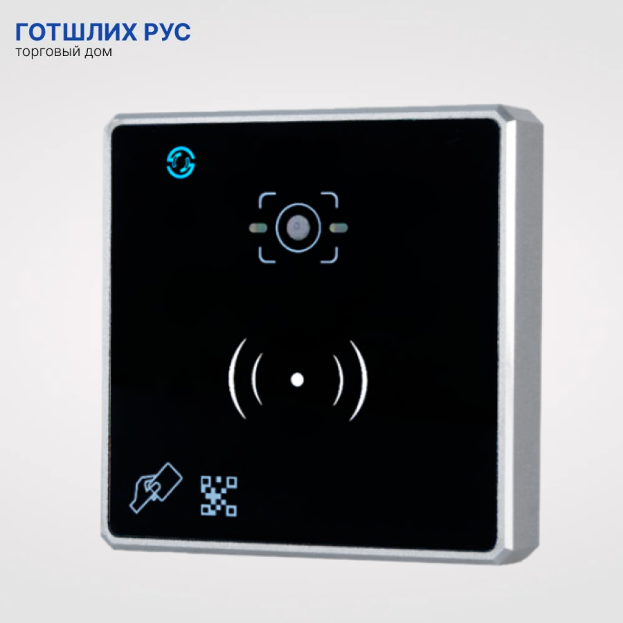 СчитывательTS-RDR-QR2