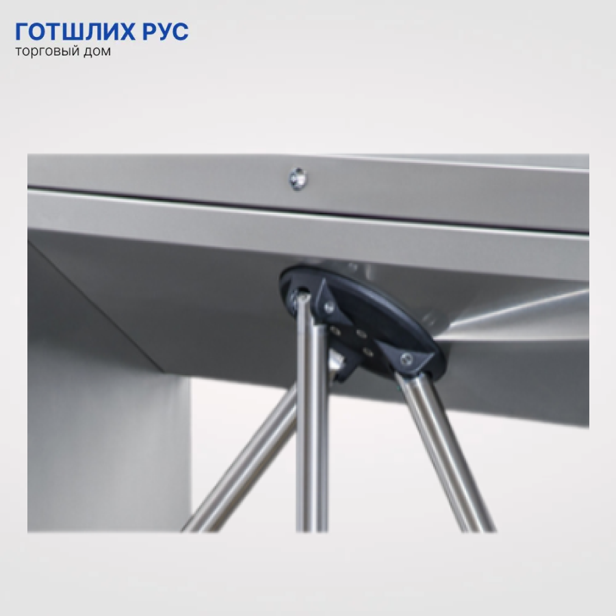 Тумбовый турникет-трипод PERCo-TTD-10AB