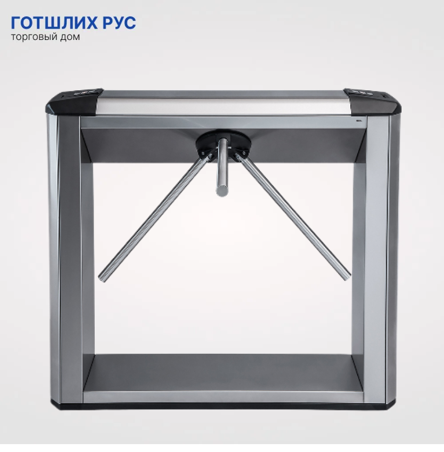 Тумбовый турникет-трипод PERCo-TBC01.9А