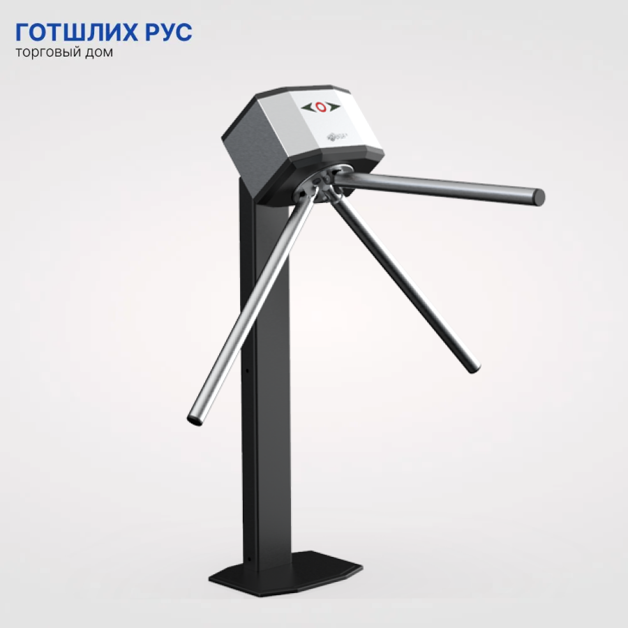 Турникет-трипод Cube C-05