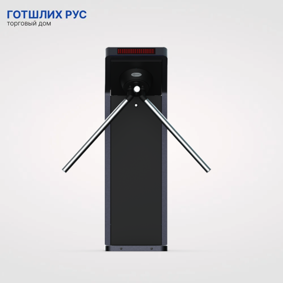 Турникет-трипод Cube С-21