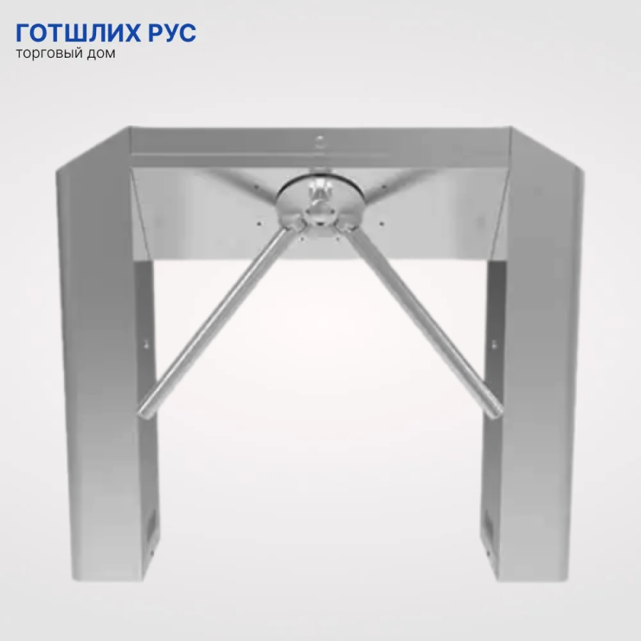 Тумбовый турникет-трипод TS2000Pro