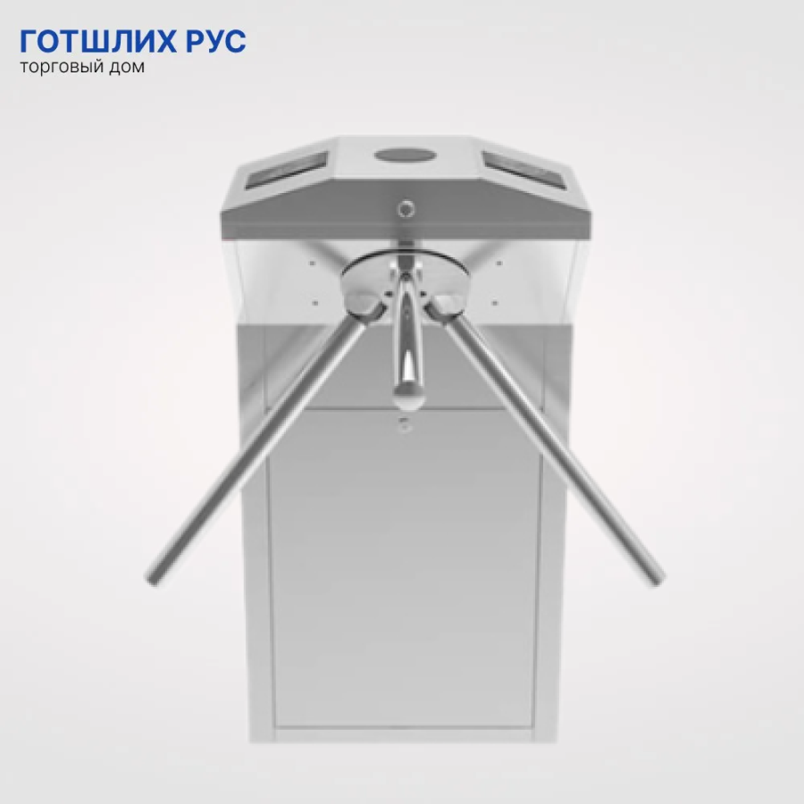 Турникет-трипод TS1000Pro