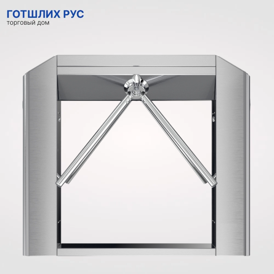 Тумбовый турникет-трипод ТМБ 1200