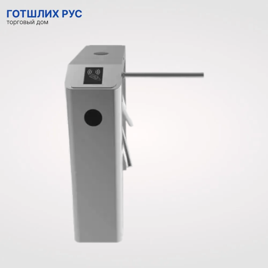 Тумбовый турникет-трипод TS2000Pro