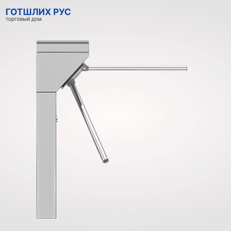 Турникет-трипод ТРД 700