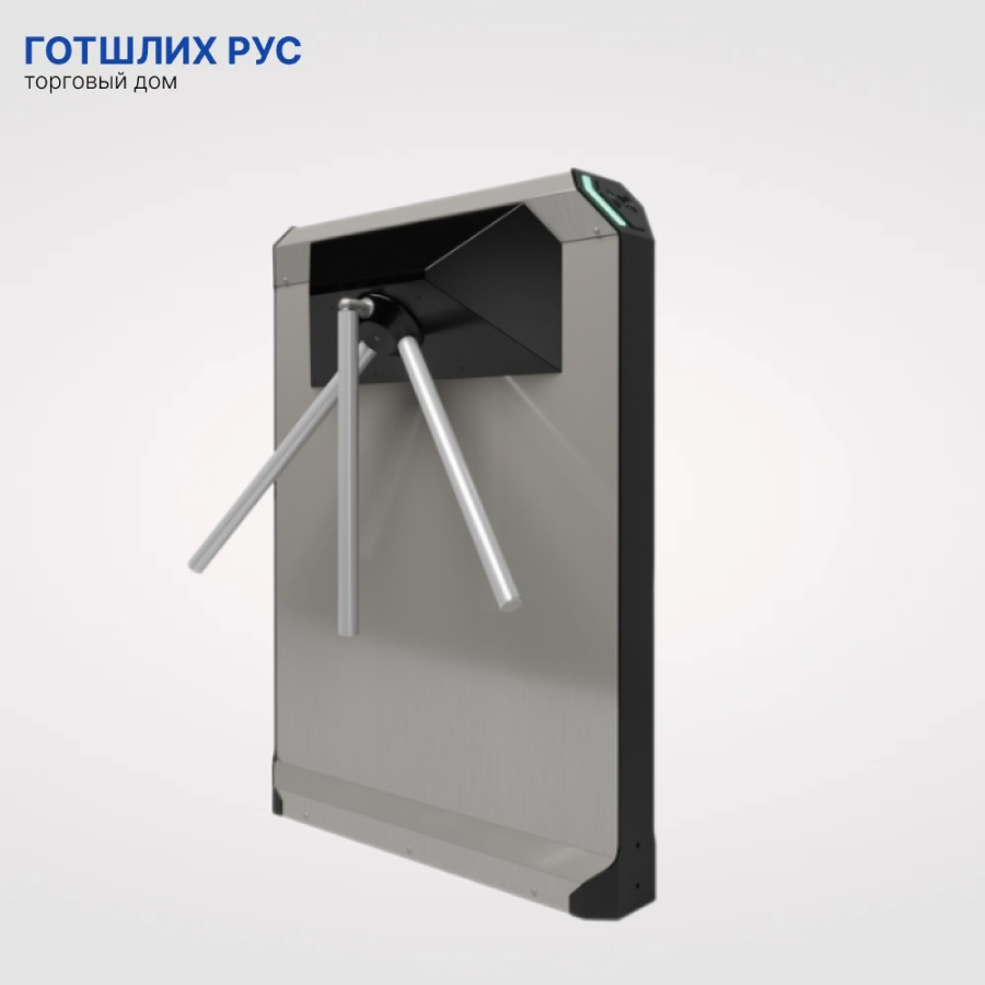 Турникет-трипод P3-NO-Slim v.1