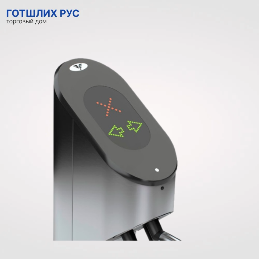 Турникет-трипод Praktika T-01