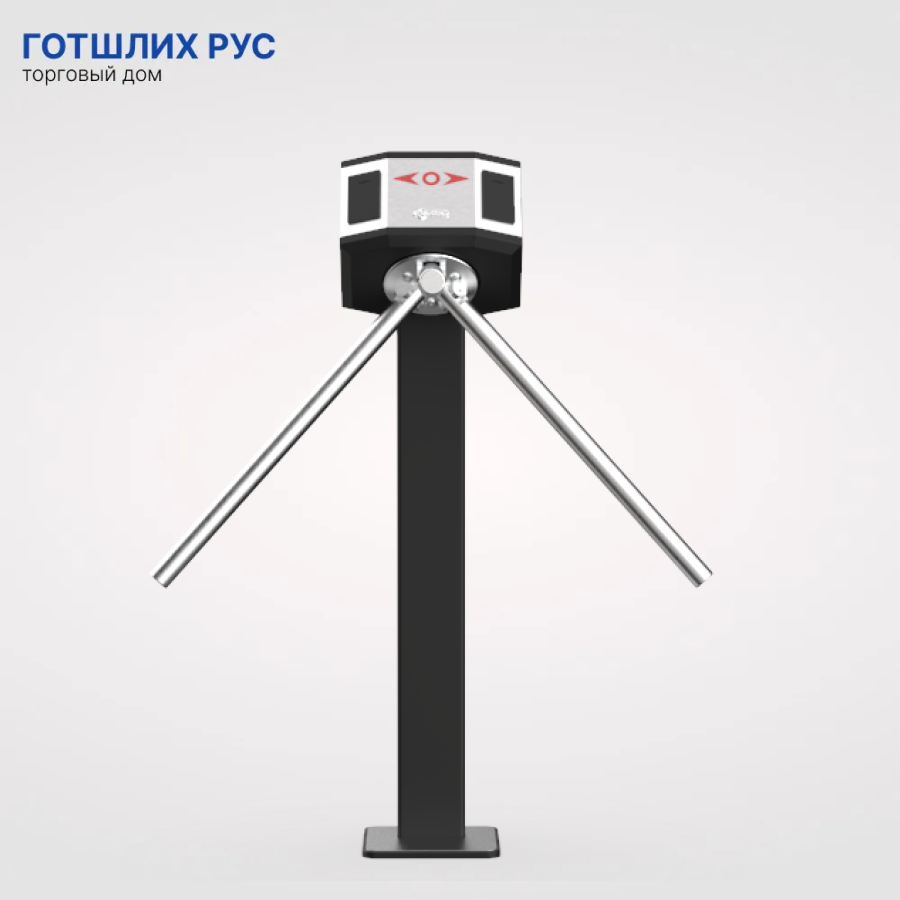 Турникет-трипод Cube C-05