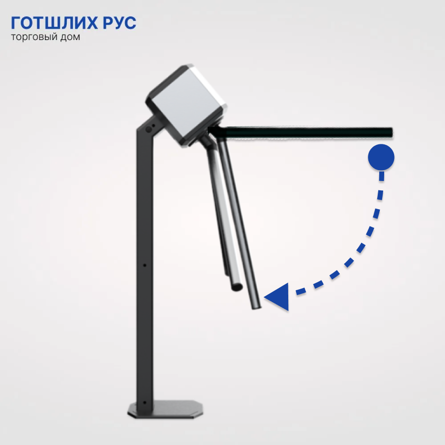 Турникет-трипод Cube C-05-B