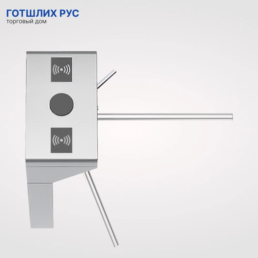 Турникет-трипод ТРД 700