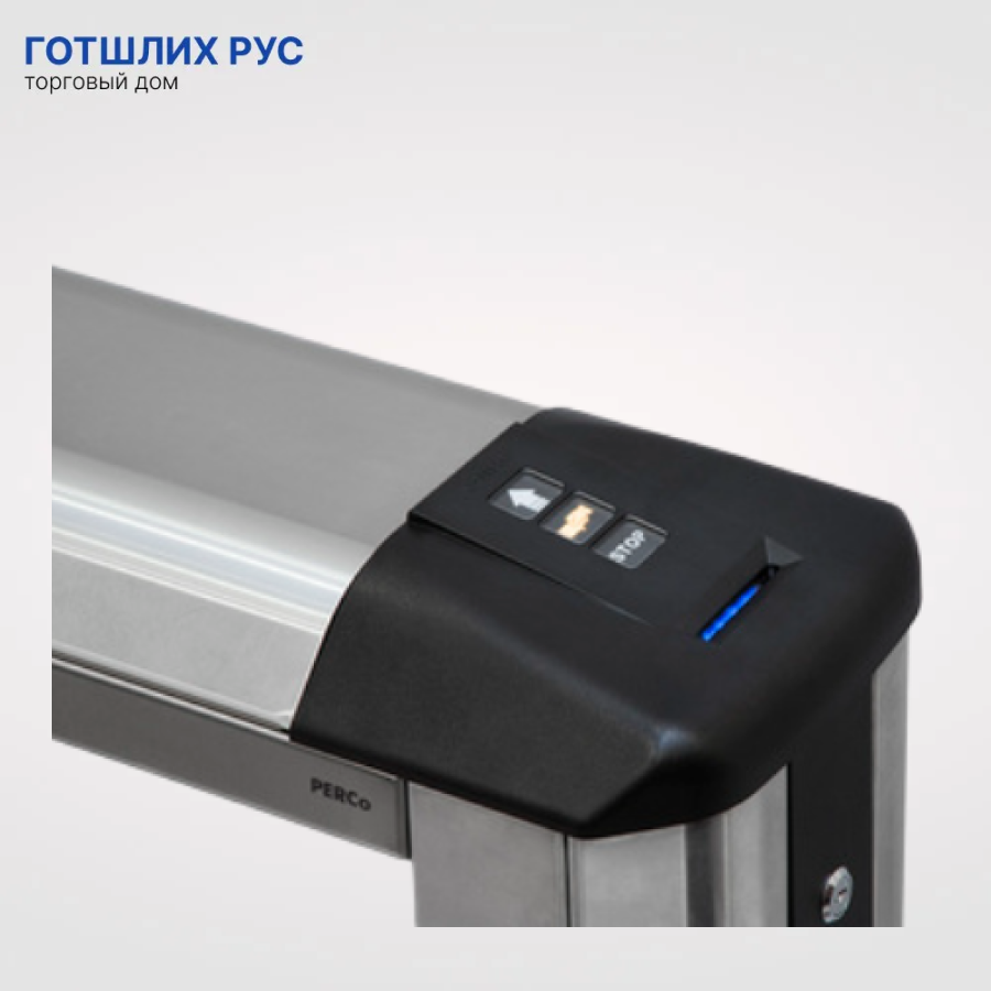 Тумбовый турникет-трипод PERCo-TB01.9A