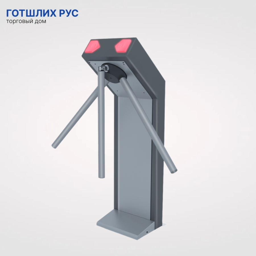 Турникет-трипод T3-NO-SF